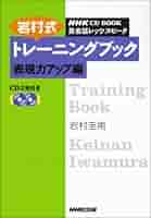 NHK 英会話レッツスピーク　CDとテキストのセット NHKラジオ英会話レッツスピーク 2002年4~2003年3CD24枚