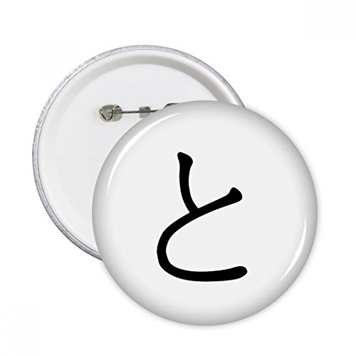 Caractère japonais katakana badge rond lot de 5 pins à offrir en cadeau original