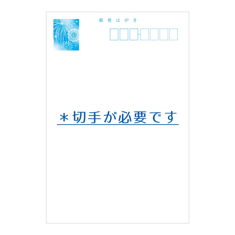 Amazon | クローズピン 暑中見舞いはがき 10枚セット イルカと海 私製