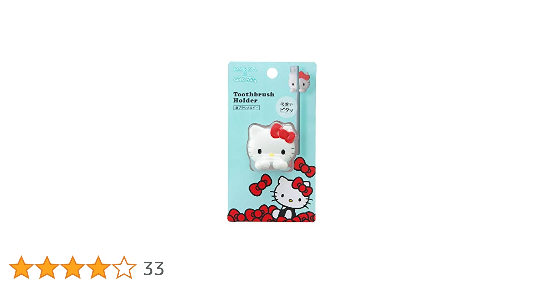 キティ　レア　レトロ　カオハナ　平成　小物入れ　磁石　歯ブラシ　まな板　スタンド キティ レア レトロ カオハナ 平成 小物入れ 磁石 歯ブラシ まな板