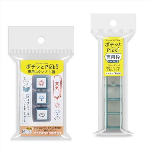 ���ǂ��̂��� �X�^���v �y�Z�b�g�i�z �|�`�b��Pick! ��p�R�{�g�Z�b�g �V�C 1871-001