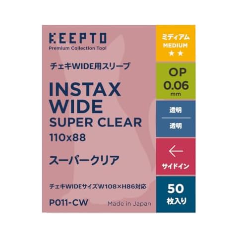 p011 cw Sleeve for cheki Wide Cover