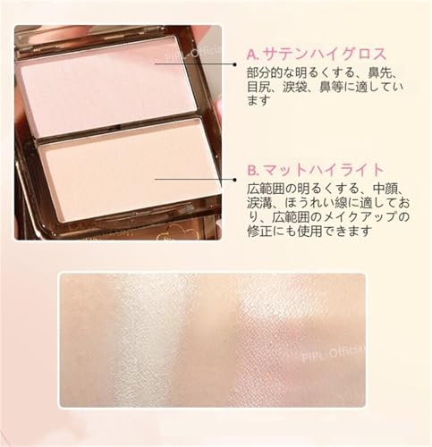 PIPL ハイライト シェーデイング マットハイライト ノーズシャドウ パウダー ブロンザー 2色パレット 立体感 小顔 輪郭 自然メイク 顔コントゥアパレット フェイスシャドウ 01# ジャスミンプリン の商品画像 5