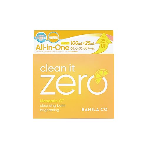 BANILA CO（バニラコ）『クリーンイットゼロ クレンジングバーム（B）』
