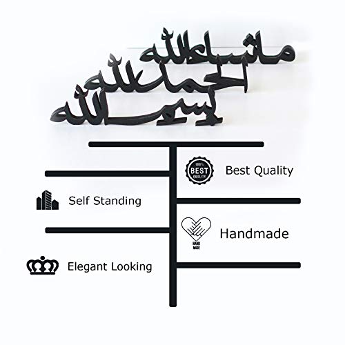 iwa concept Bismillah Alhamdulillah Mashallah Islamic Home Decor, Black, Set of Three | 32L x 8W cm - Image 2