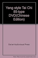 Yang style Tai Chi 85-type DVD 7883526553 Book Cover