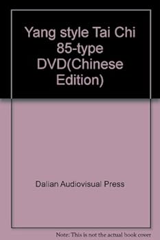 Paperback Yang style Tai Chi 85-type DVD(Chinese Edition) Book