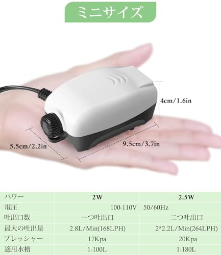 FEDOUR 2W/2.5W 単孔/二つ口ミ二静かな水槽エアーポンプ の商品画像 1