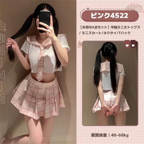 コスプレ セーラー服 4点セット セクシー エロ エッチ 過激 海軍 JK 制服 女子高校生 女子高生 半袖 可愛い かわいい チアガール トップス ミニスカート かわいい 仮装 コスチューム セット 衣装 服 製服 学生服 清純 学園祭 文化祭 ハロウィン クリスマス 人気 女装 - 画像2