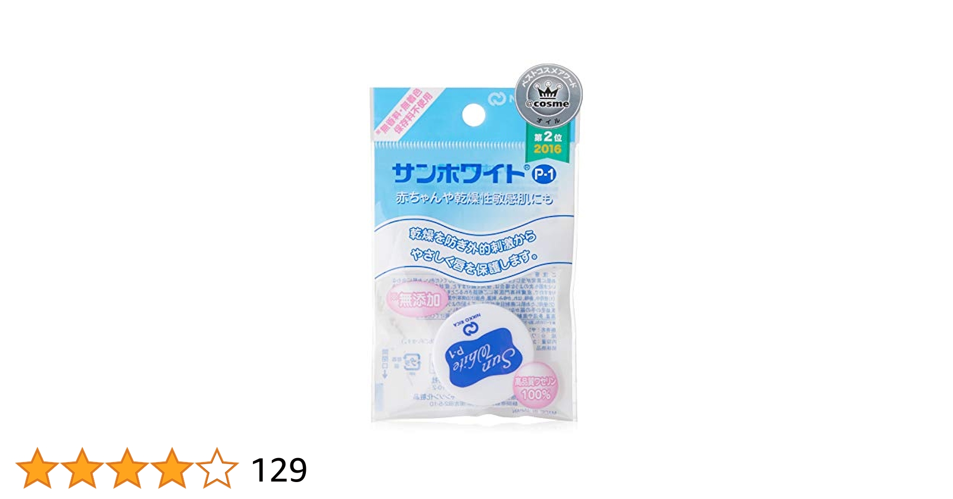 【月末限定セール】新品未開封　ソノコホワイト　オールインワン　80g × 3個 2025年最新】SONOKO フェイスジェル・ゲルの人気アイテム - メルカリ
