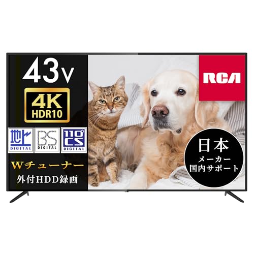 RCA 43インチ 4K対応液晶テレビ RCA-43TUH1 Amazon | RCA 43V型4K対応テレビ HDR10 ダブルチューナー搭載 外付け