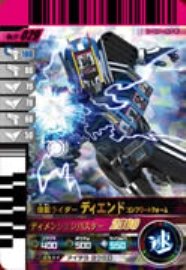 Amazon.co.jp: 仮面ライダーバトルガンバライド 第11弾 仮面