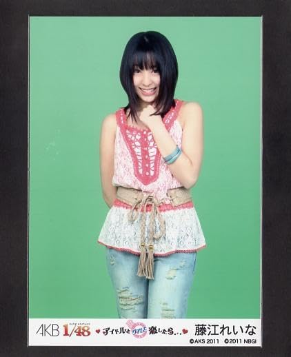 Amazon.co.jp: AKB1/48 藤江れいな アイドルとグアムで恋したら…PSP