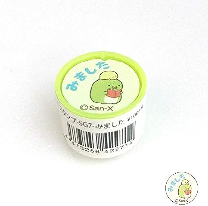 Amazon Co Jp すみっコぐらし Sg7 スタンプ みました えらんでスタンプ 文房具 オフィス用品 Amazon Co Jp すみっコぐらし Sg7 スタンプ みました えらんでスタンプ 文房具 オフィス用品