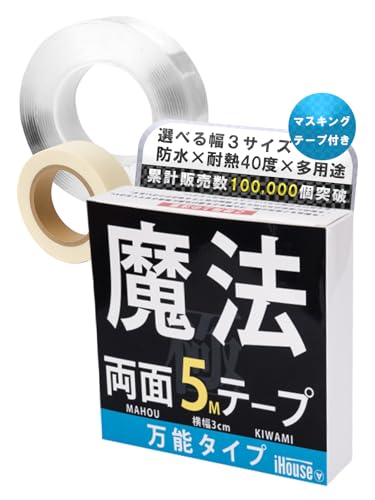 iHouse all 両面テープ 魔法のテープ 粘着テープ ナノテープ 剥がせる 超強力 透明 防水 繰り返し あと残らない 便利 はがせる 耐熱(3cm×0.2cm×5M)