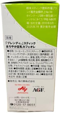 Brain De Stick Mellow Soy Milk Cafe Ale 18 Sticks