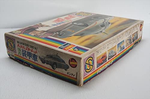 Amazon | 旧イマイ Captain Scarlet 強力装甲車 プラモデル 1967-68年