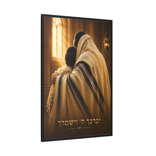 Birkat Kohanim art mural de prestige toile verticale cadre noir 80x120