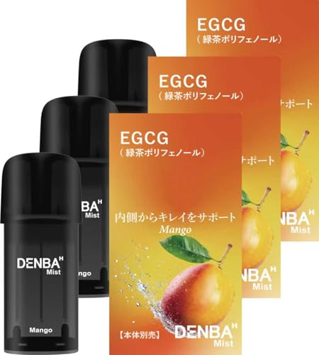 DENBA Mist �J�[�g���b�W �}���S�[�� EGCG �Β��|���t�F�m�[���z�� (3�Z�b�g)