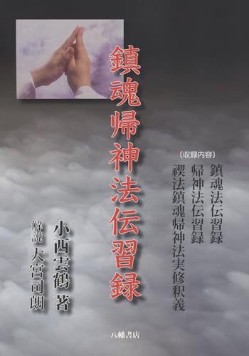 大宮司朗の作品一覧・新刊・発売日順 - 読書メーター