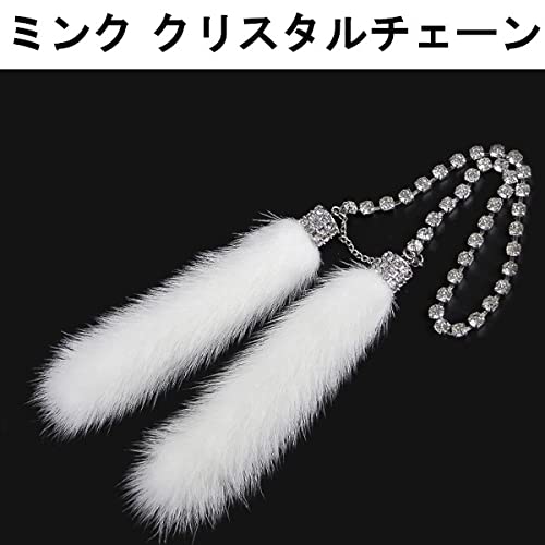 Amazon | ミンク クリスタル チェーン ルームミラー 飾り VIP