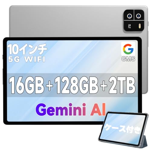 Amazon.co.jp: 【三年保証 専用ケース付き android タブレット