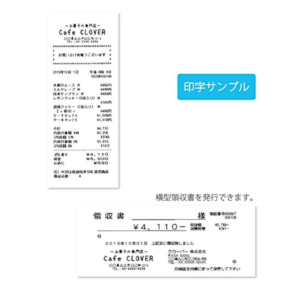 Amazon | 【軽減税率対応】 JET670 クローバー電子 レジスター
