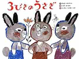 うさぎページ 色:立ち耳ベージュ_サイズ:mini_スタイル:もちうさぎ】シナダ