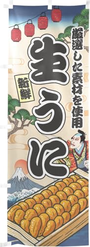 ̂H[ ̂ڂ 60×180cm  CN Ukiyo-e Style  XO ̑    HX G ̕ AR~ CXg 43900