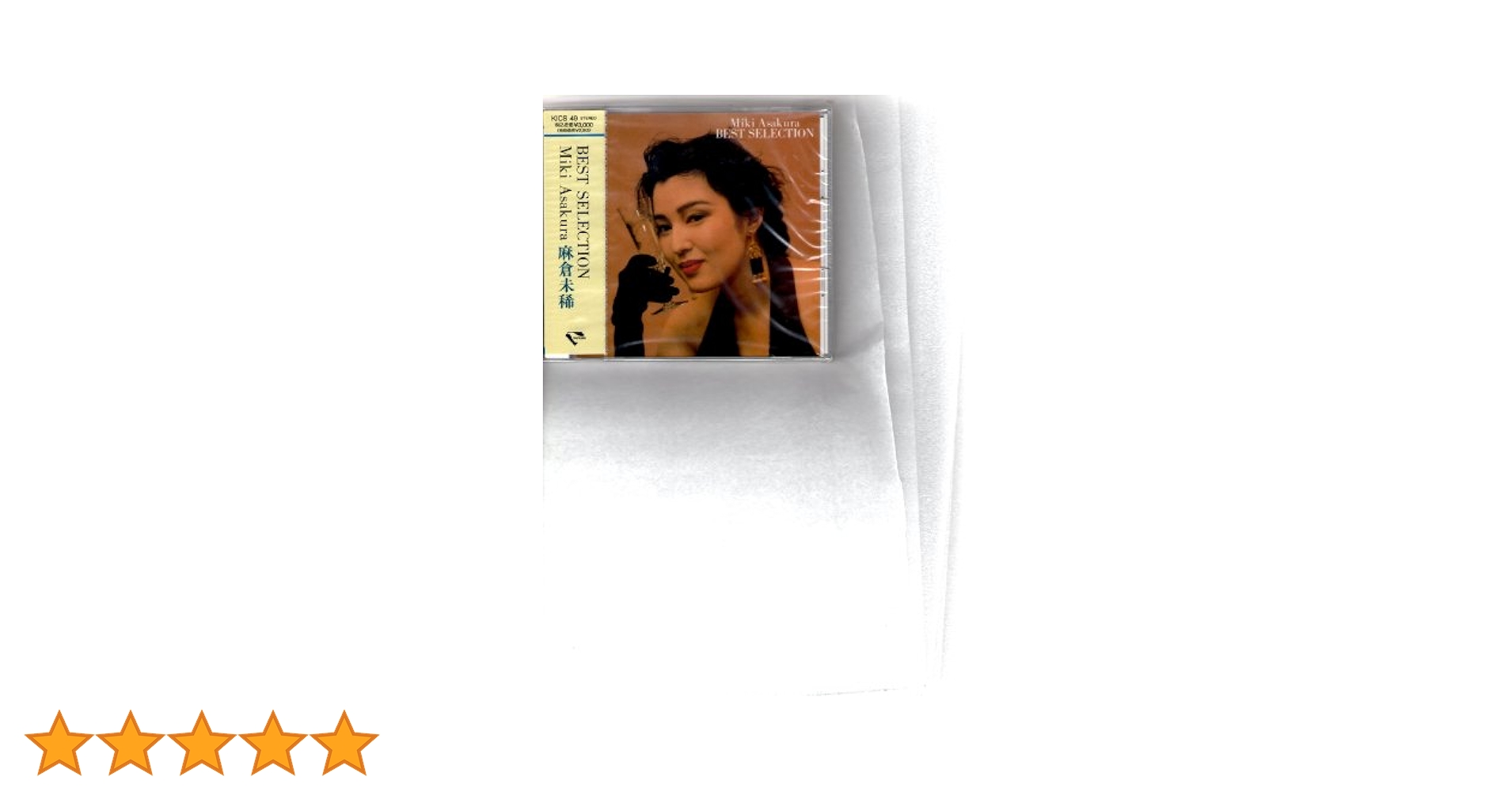 BEST SELECTION/麻倉未稀 [CD] BEST SELECTION/麻倉未稀 [CD] Amazon.co.jp: BEST SELECTION