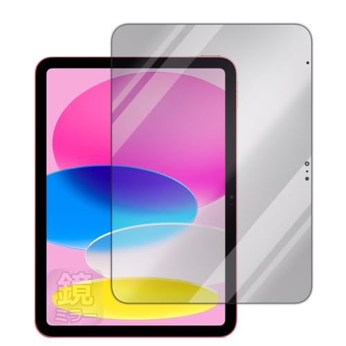 PDAH[ iPad (A16E2025Nf 11C` 11) Ή Mirror Shield ی tB [ʗp] ~[  {