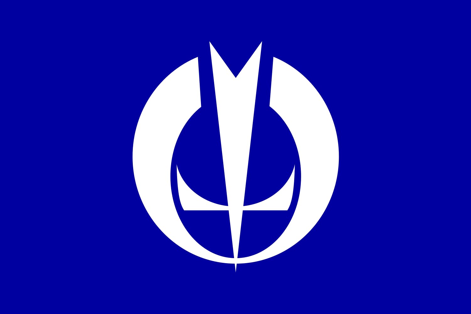 Drapeau Large Bicchu Okayama 1961-2004 en tissu pour collectionneur