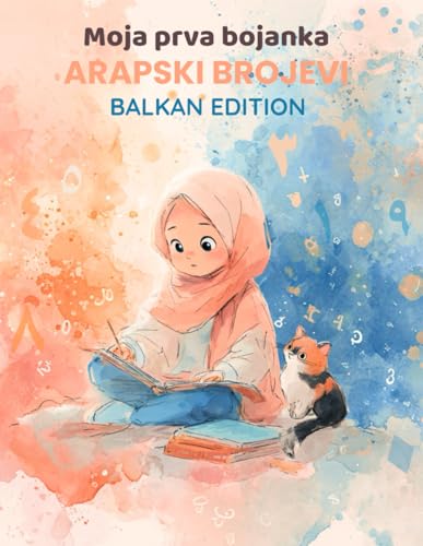 Moja prva bojanka - Arapski brojevi (Balkan Edition): Boji, uči i istražuj svijet brojeva (Bright Kids Learning Series)