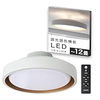 Amazon.co.jp : NISSHO BELLED LEDシーリングライト ラメロ シーリング