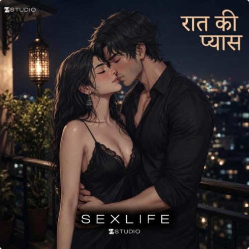 रात की प्यास - रिया and रोहित