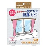 きになるニオイトリ 結露とカビ対策用 30cm×4本入り｜置くだけ簡単 除湿・抗菌・防カビ・消臭！梅雨〜夏も結露・湿気対策OK 安心の日本製 約6カ月有効