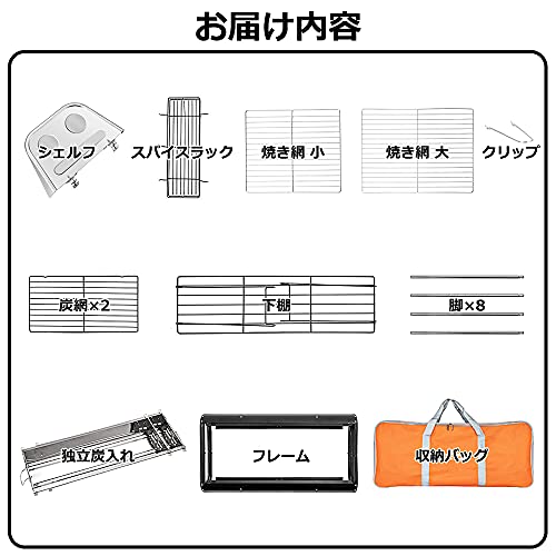 バーベキューコンロ バーベキューグリル 引き出し式 ロストル 大型 ステンレスグリル コンロセット 4-7人用 アウトドア キャンプ BBQ 高さ2段階調節可 炭たしカンタン トリセツ付き 収納袋付き 7枚目