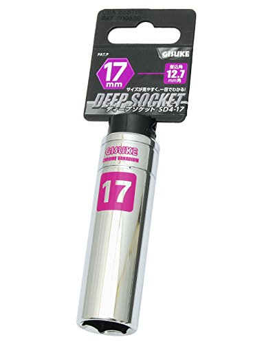 高儀 GISUKE ディープソケット 12.7mm角 17mm SD4-17