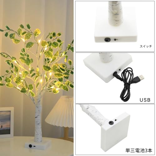 新年 ブランチツリー 枝 イルミネーション 樹 人工クリスマスミニフェイクツリー卓上盆栽装飾、クリスマスツリーLEDライ、自宅クリスマスパーティー記念日、USBまたはバッテリー用 (ホワイト) [並行輸入品] [4]