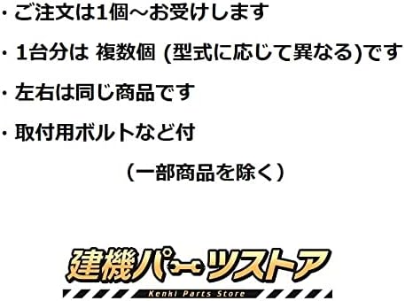 キャリアローラー コマツ PC78UU-8 鉄シュー用 上部ローラー 社外品