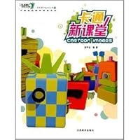 Cartoon New Classroom (Paperback) 7807491698 Book Cover