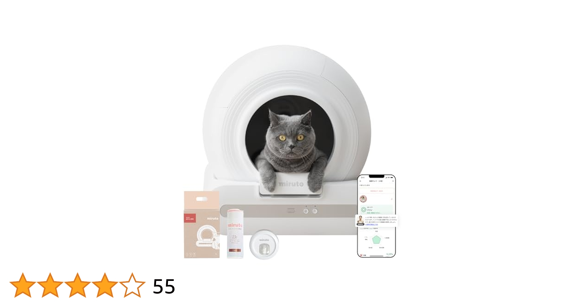 miruto 猫 最新 自動トイレ MT-TOL-2 定価約60000円 miruto - 自動トイレ MT-TOL-2 の評価 | SHOPSTAFF