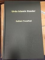 Urdu Islamic Reader 1931546924 Book Cover