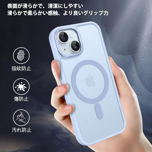VENINGO いPhone 15 ケース magsafe マグネット搭載 ワイヤレス充電 落下防止 耐衝撃 米軍規格 軽量 スリムフィット スマホケース TPU+PC 全面保護 擦り傷防止 半透明 黄ばみなし 指紋防止 iPhone 15 ケース 6.1インチ ブルー