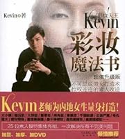 make-up makeup magic Kevin King (premium upgrade version) (bonus DVD1 sheets)(Chinese Edition) 7807636327 Book Cover