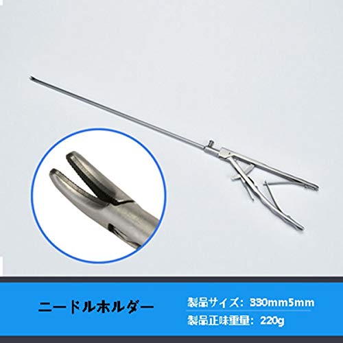 Amazon.co.jp: 腹腔鏡持針器練習用持針器Vタイプ 曲 腹腔鏡