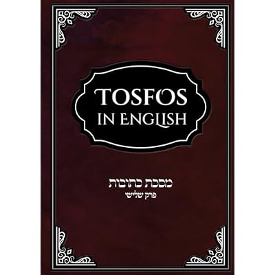 Tosfos in English on Meseches כתובות new expanded edition: Perek 3
