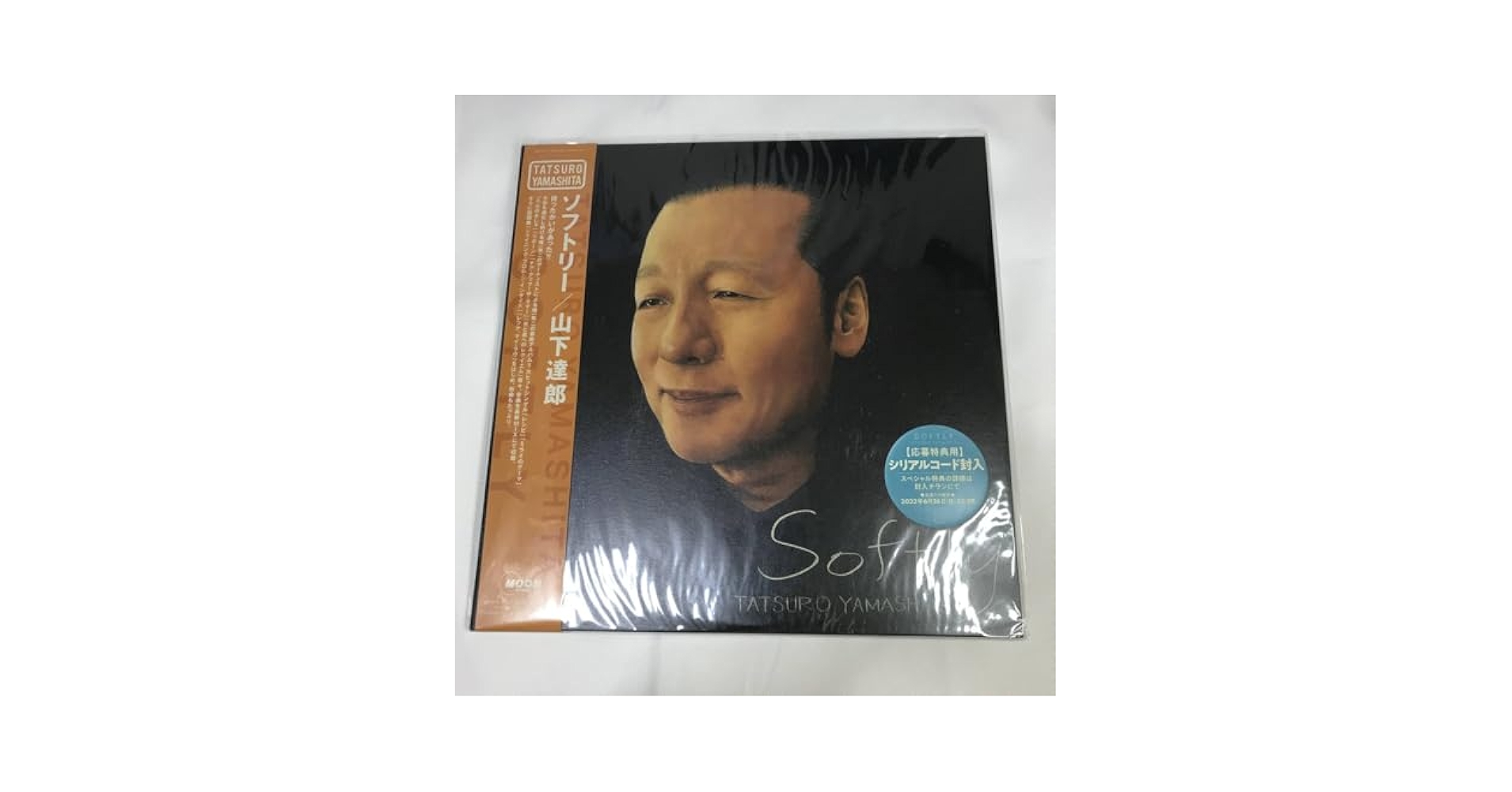 山下達郎 レコード山下達郎　レコード　LP softly Amazon.co.jp: SOFTLY (LP) (完全生産限定) [Analog]: ミュージック
