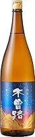 木曽路 ひやおろし 純米 1800ml 2025年 [ 日本酒 長野県 湯川酒造店 ]