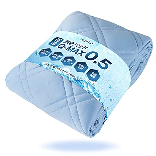 敷きパッド 極涼 シングル 防ダニ 抗菌防臭 S